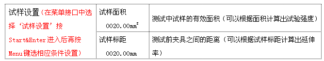 嘿嘿视频在线观看試樣設置模式